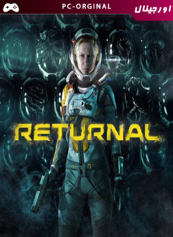 خرید بازی اورجینال Returnal برای PC