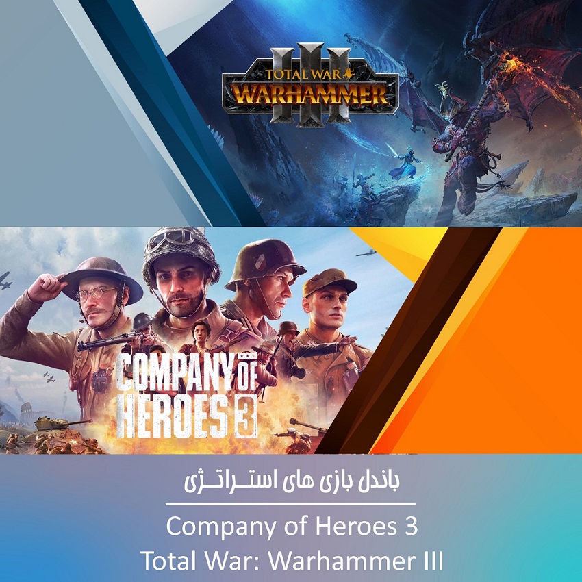 need for speed unbounded bundel 2 - خرید سی دی کی اشتراکی اکانت بازی Company of Heroes 3 برای کامپیوتر