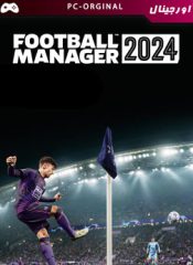 خرید بازی اورجینال Football Manager 2024 برای PC