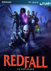 خرید سی دی کی اشتراکی آنلاین بازی Redfall برای کامپیوتر