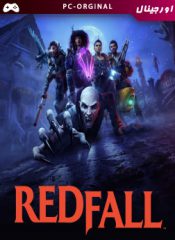 خرید بازی اورجینال Redfall برای PC
