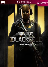 Call of Duty® Modern Warfare® II BlackCell Season 03 pc 1 194x266 - خرید BlackCell (Season 03) برای Call of Duty:Modern Warfare II / Warzone 2.0