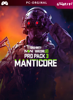 خرید پک Manticore: Pro Pack برای Call of Duty:Modern Warfare II / Warzone 2.0
