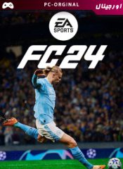 خرید بازی اورجینال FC 24 برای PC