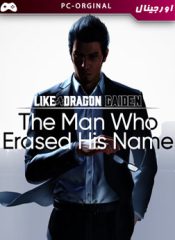 خرید بازی اورجینال Like a Dragon Gaiden: The Man Who Erased His Name برای PC