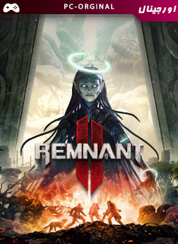 خرید بازی اورجینال Remnant II برای PC