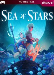 خرید بازی اورجینال Sea of Stars برای PC