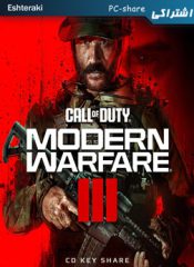 خرید سی دی کی اشتراکی بازی Call of Duty: Modern Warfare 3 III 2023 برای کامپیوتر