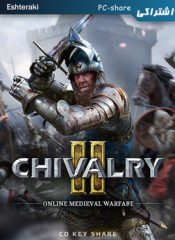 خرید سی دی کی اشتراکی آنلاین بازی Chivalry 2 برای کامپیوتر