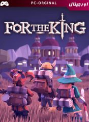 خرید بازی اورجینال For The King برای PC