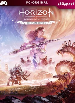 خرید بازی اورجینال Horizon Forbidden West Complete Edition برای PC
