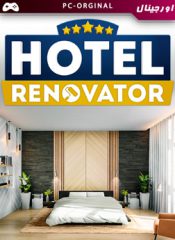 خرید بازی اورجینال Hotel Renovator برای PC