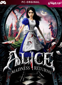 خرید بازی اورجینال Alice: Madness Returns برای PC