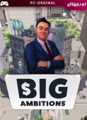 خرید بازی اورجینال Big Ambitions برای PC