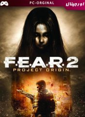 خرید بازی اورجینال F.E.A.R. 2 Project Origin برای PC