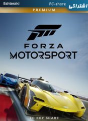 سی دی کی اشتراکی آنلاین دائمی Forza Motorsport Premium Edition