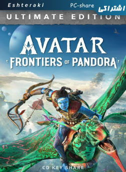 خرید سی دی کی اشتراکی بازی Avatar: Frontiers of Pandora Ultimate Edition