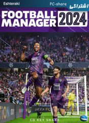 Football Manager 2024 pc eshteraki winstore cdkeyshareir 1 175x240 - خرید سی دی کی اشتراکی بازی Football Manager 2024 برای کامپیوتر