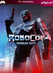 خرید بازی اورجینال RoboCop: Rogue City برای PC
