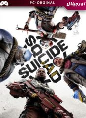 خرید بازی اورجینال Suicide Squad: Kill the Justice League برای PC