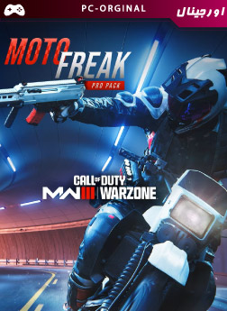 خرید پک Moto Freak Pro Pack برای Call of Duty:Modern Warfare III | Warzone