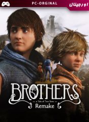 خرید بازی اورجینال Brothers: A Tale of Two Sons Remake برای PC
