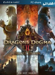 سی دی کی اشتراکی بازی Dragon’s Dogma 2 Deluxe Edition برای کامپیوتر