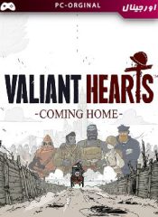 خرید بازی اورجینال Valiant Hearts Coming Home برای PC