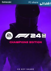خرید سی دی کی اشتراکی اکانت بازی F1 24 Champions Edition برای کامپیوتر