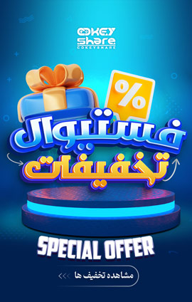 banner27 festival - احراز هویت در وب سایت CDKeyshare