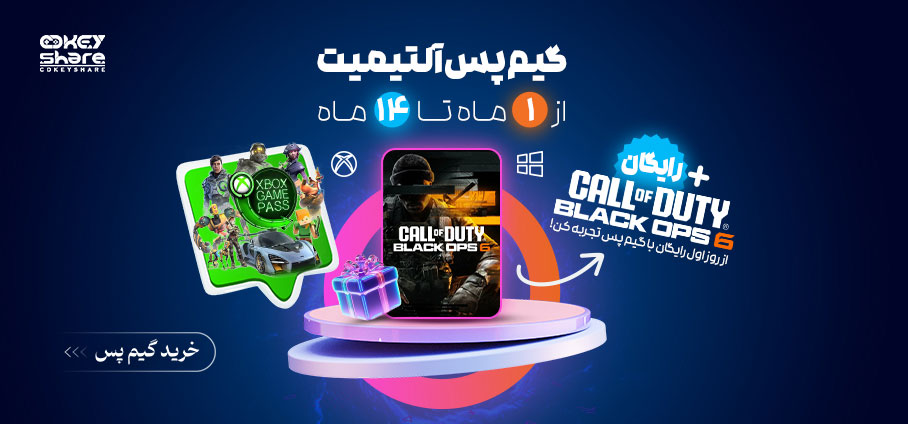banner28 gamepass - احراز هویت در وب سایت CDKeyshare