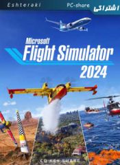 Microsoft Flight Simulator 2024 share cdkeyshareir 12 175x240 - سی دی کی اشتراکی آنلاین بازی Microsoft Flight Simulator 2024