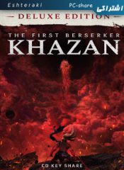 The First Berserker Khazan share cdkeyshareir 1 175x240 - سی دی کی اشتراکی بازی The First Berserker: Khazan Deluxe Edition