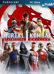 Mortal Kombat 1 Definitive Edition share cdkeyshareir 1 175x240 - سی دی کی اشتراکی بازی Mortal Kombat 1: Definitive Edition