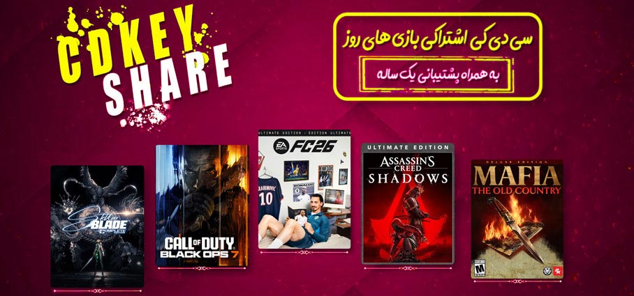 banner share32 - احراز هویت در وب سایت CDKeyshare