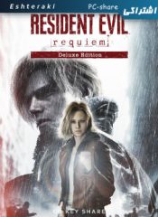 22 175x240 - سی دی کی اشتراکی بازی Resident Evil requiem Deluxe Edition