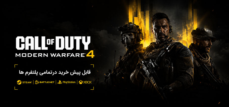 Banner3 call of duty mw4 new.jpg - احراز هویت در وب سایت CDKeyshare