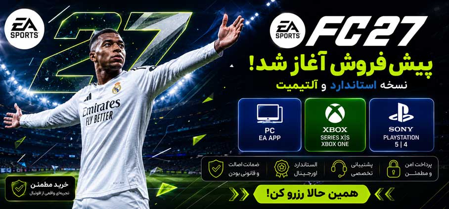 banner fc27 - احراز هویت در وب سایت CDKeyshare